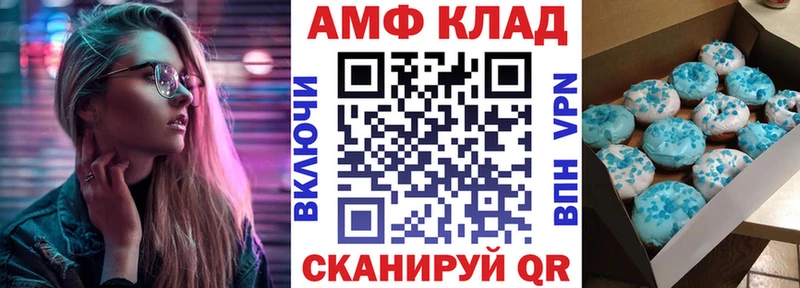 АМФ 98%  Новое Девяткино 