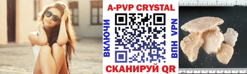 ссылка на мегу tor  Новое Девяткино  Alpha PVP кристаллы 