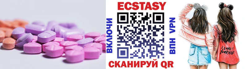 купить   Новое Девяткино  Ecstasy круглые 