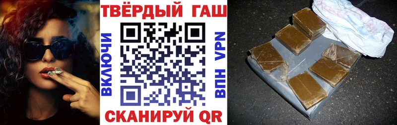 Гашиш Изолятор  Новое Девяткино 