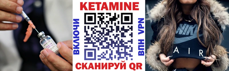 Кетамин ketamine  как найти   Новое Девяткино 
