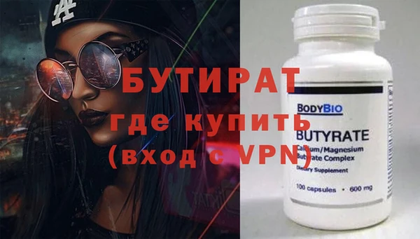 герыч Навашино