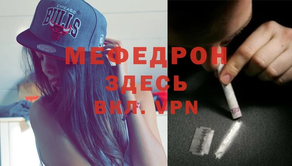 а пвп мука Надым