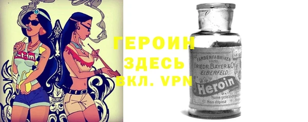 герыч Навашино