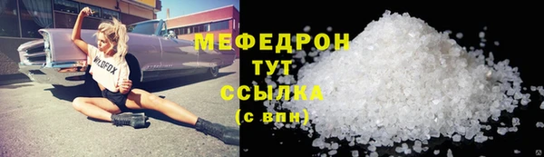 а пвп мука Надым