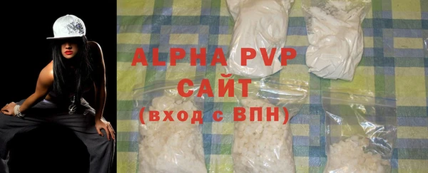 а пвп мука Надым