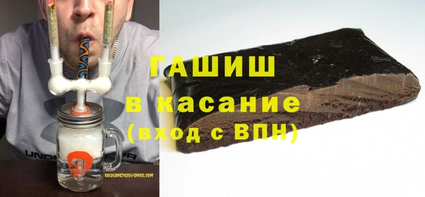 герыч Навашино
