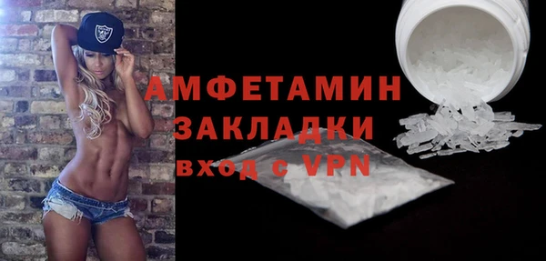 герыч Навашино