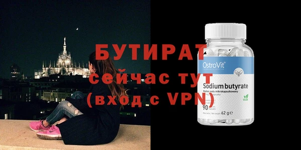 а пвп мука Надым