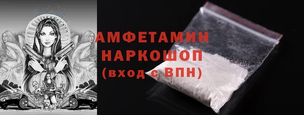 герыч Навашино