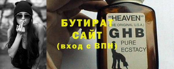 ALPHA-PVP Артём