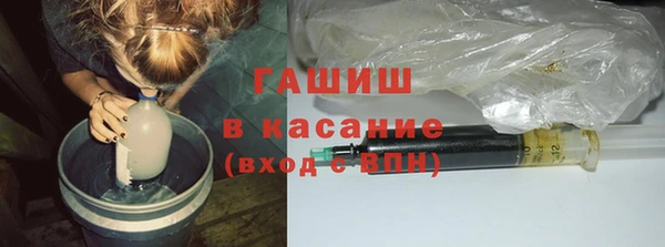 герыч Навашино