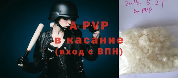 соль ск Наволоки