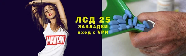 герыч Навашино