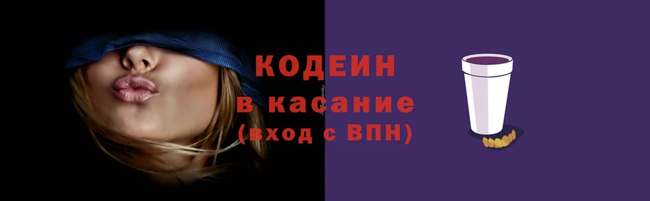 первитин Бердск