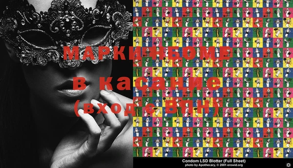 соль ск Наволоки