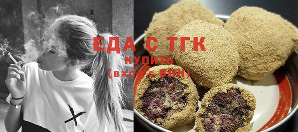 герыч Навашино