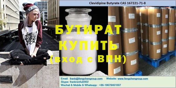 соль ск Наволоки