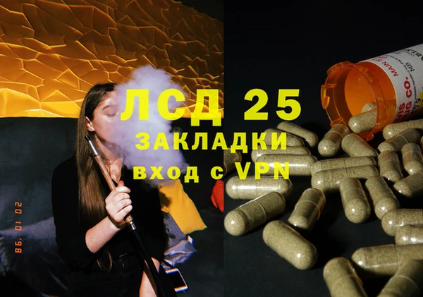 соль ск Наволоки