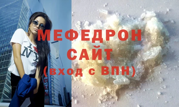 герыч Навашино