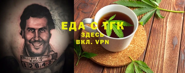 соль ск Наволоки