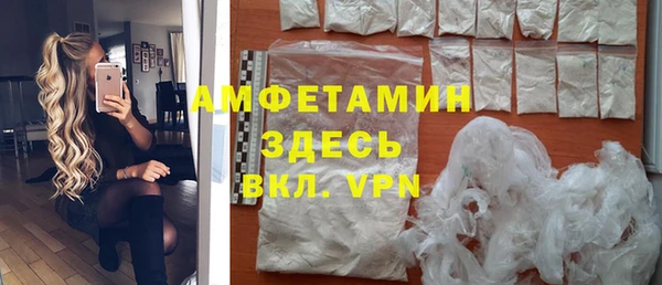 герыч Навашино