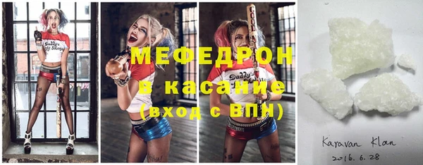 герыч Навашино