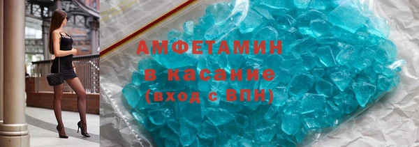 герыч Навашино