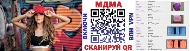 omg вход  Новое Девяткино  MDMA VHQ  где найти наркотики 