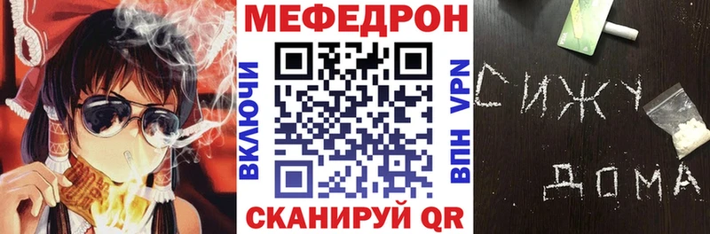 Мефедрон мука MEGA маркетплейс Новое Девяткино продажа наркотиков