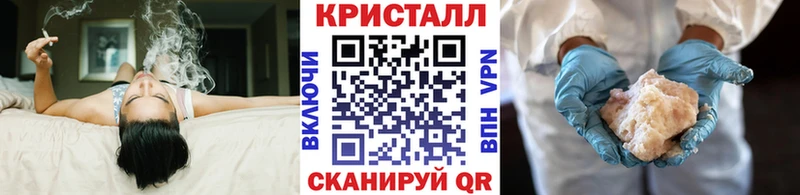 Метамфетамин кристалл  Новое Девяткино 