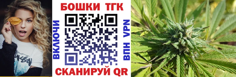 где найти   Новое Девяткино  Бошки марихуана семена 